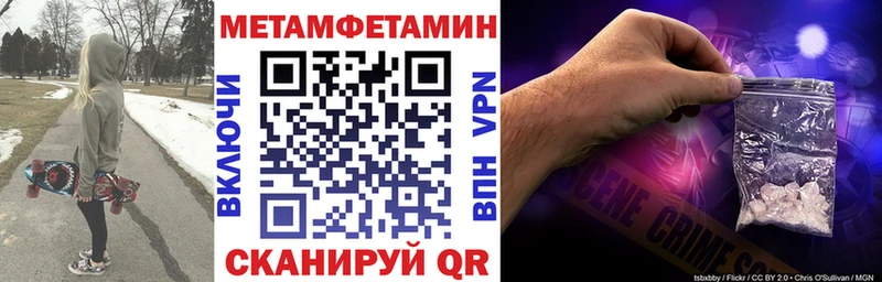 АМФ Premium купить закладку Пыталово
