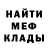 Кокаин VHQ Stepa Likhodeev