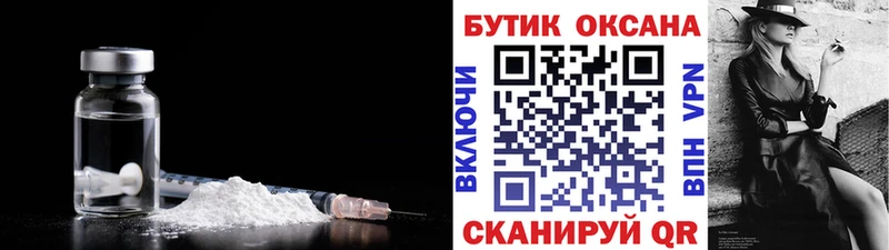 БУТИРАТ Butirat  дарк нет клад  Пыталово 