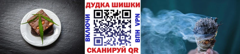 Cannafood конопля  МЕГА tor  Пыталово 