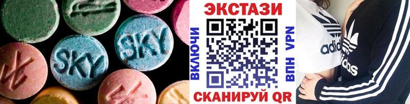 darknet состав  где можно купить   Пыталово  Ecstasy бентли 