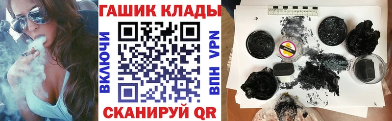 кракен как зайти  Пыталово  ГАШ hashish 