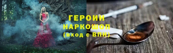 спайс Нея