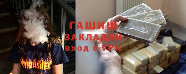 спайс Нея