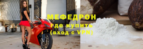 mdma Нефтекумск