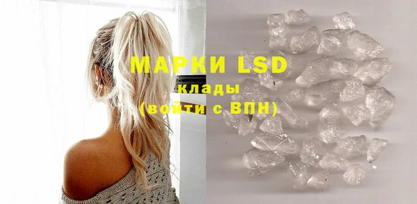 MDMA Нефтегорск