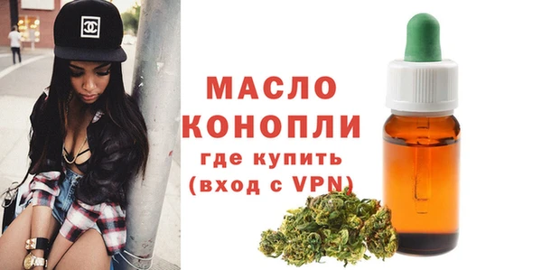 MDMA Нефтегорск