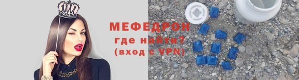 MDMA Нефтегорск