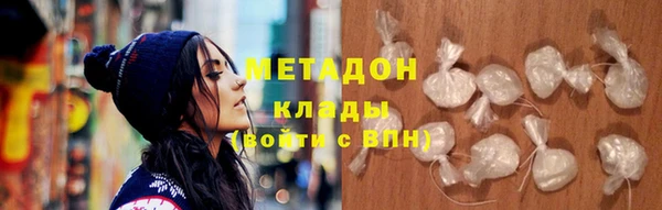 спайс Нея