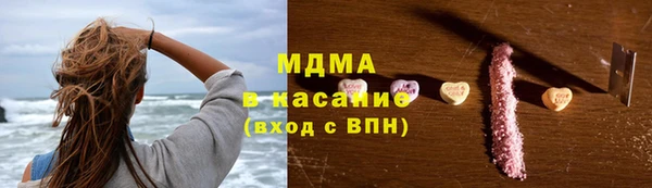 mdma Нефтекумск