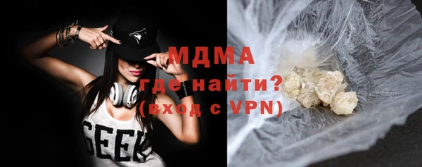 mdma Нефтекумск