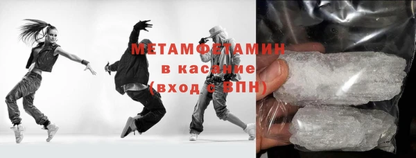 мефедрон Верхний Тагил