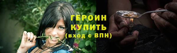 герыч Навашино
