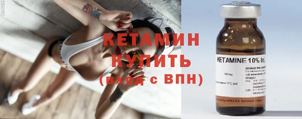 спайс Нея