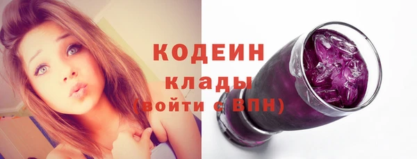 mdma Нефтекумск