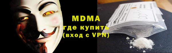 спайс Нея