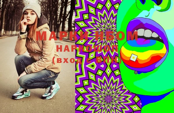 mdma Нефтекумск