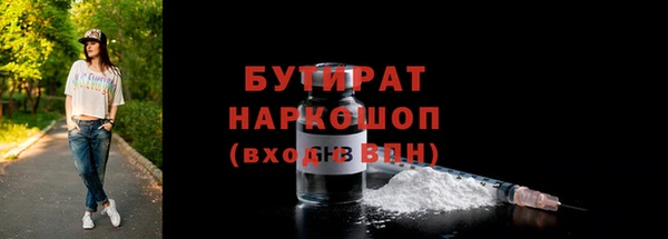 спайс Нея