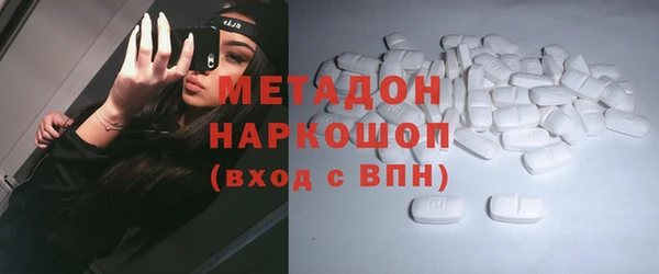 MDMA Нефтегорск