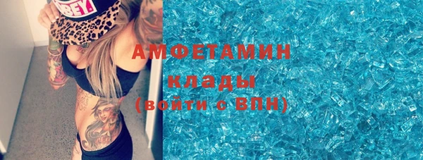 mdma Нефтекумск