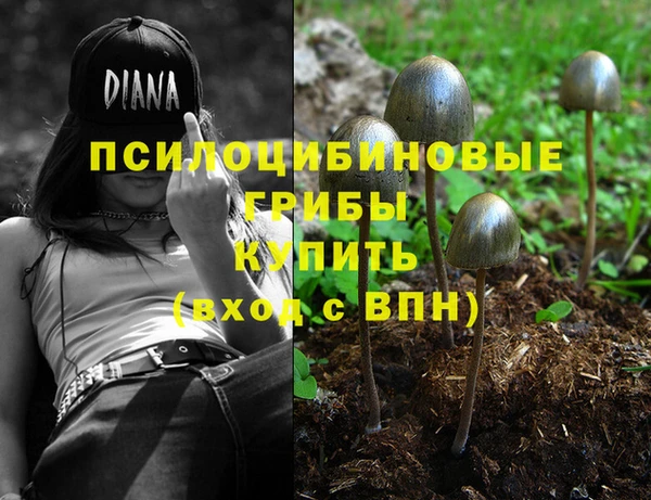 кокаин VHQ Кстово