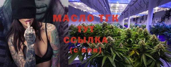 MDMA Нефтегорск