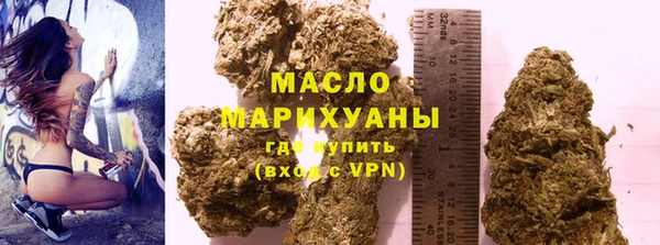 mdma Нефтекумск