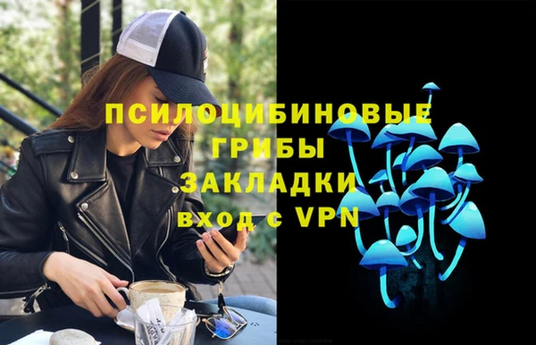 MDMA Нефтегорск