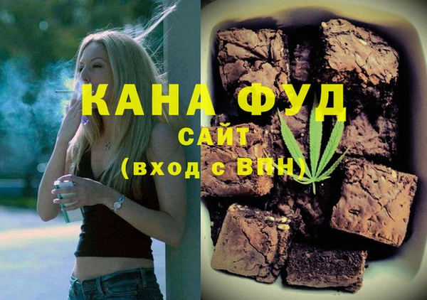 mdma Нефтекумск