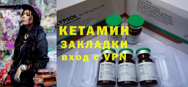 MDMA Нефтегорск
