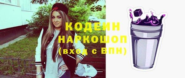MDMA Нефтегорск
