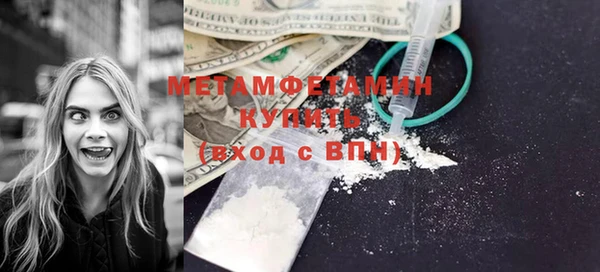mdma Нефтекумск