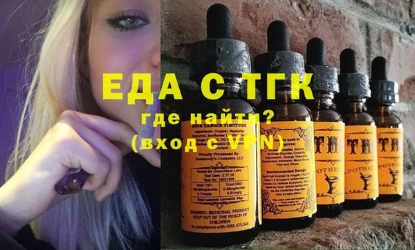 амфетамин Красавино