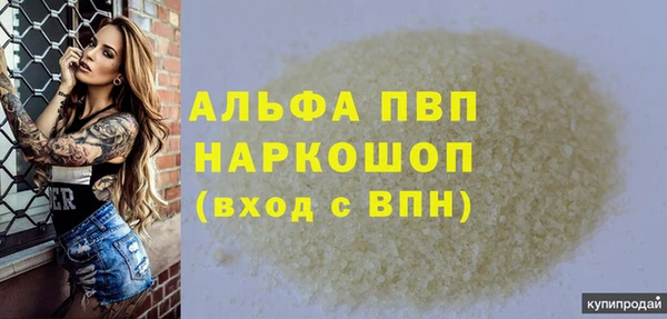 mdma Нефтекумск