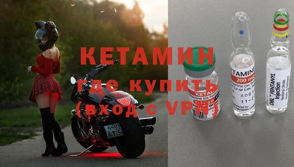 спайс Нея