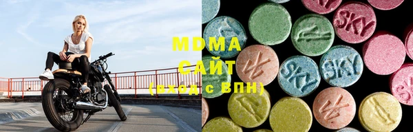 mdma Нефтекумск
