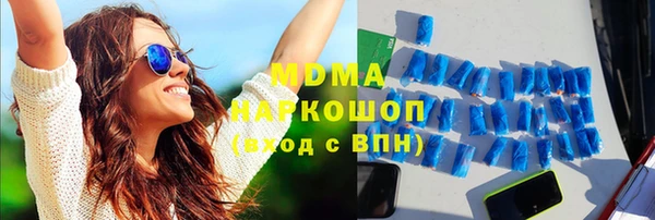 MDMA Нефтегорск