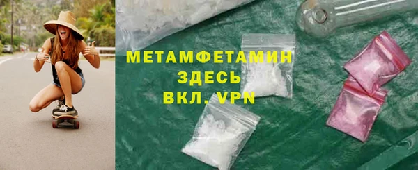 MDMA Нефтегорск