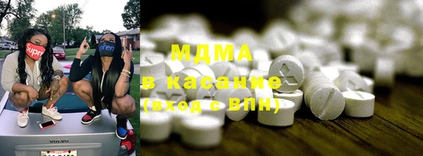 MDMA Нефтегорск