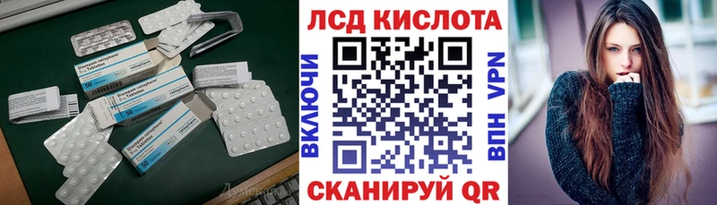 цены наркотик  Пыталово  ЛСД экстази ecstasy 
