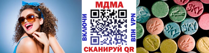 где можно купить   Пыталово  ссылка на мегу маркетплейс  MDMA Molly 