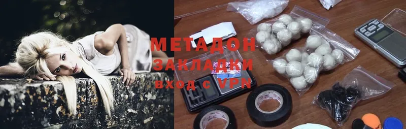 магазин    Пыталово  Метадон кристалл 