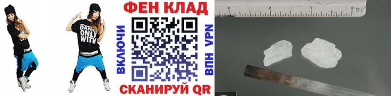 дарк нет Telegram купить наркоту Пыталово Первитин мет