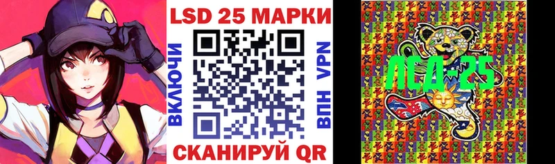 Наркотические марки 1,8мг  Пыталово 